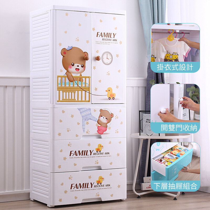 Hot Amazon High Quality 60*41*114 Cm Open Door Baby Bear Cartoon Plastic Wardrobe With Hanger And 3 Drawers