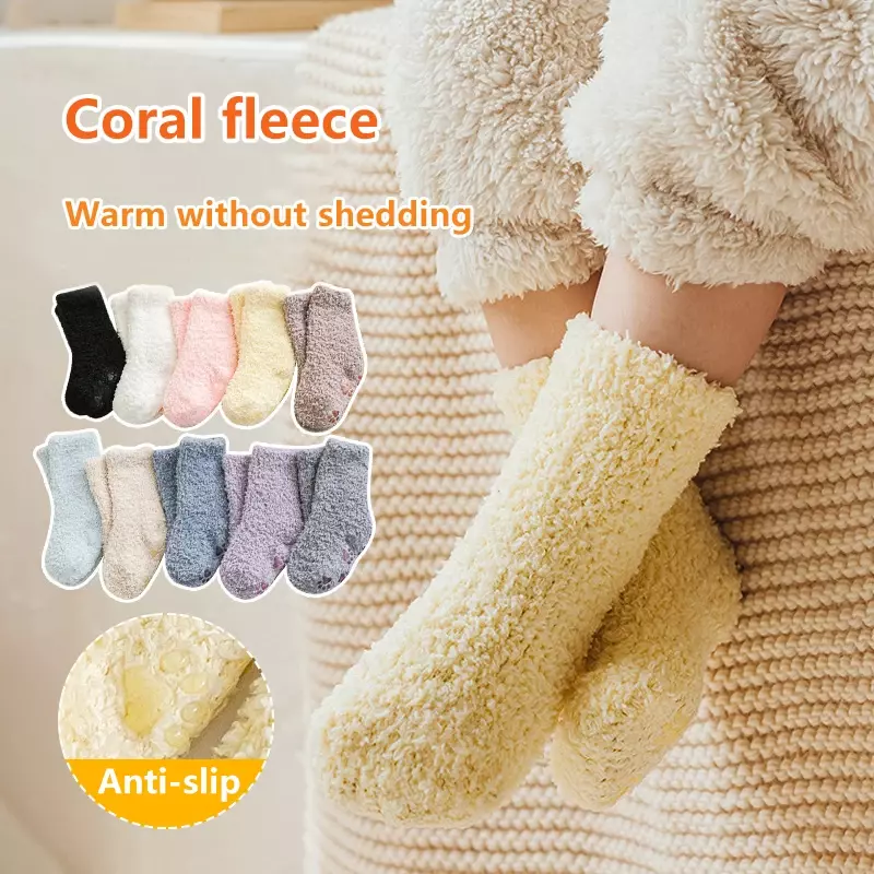 Зимние плотные коралловые флисовые Детские теплые детские мягкие осенние детские противоскользящие носки для новорожденных