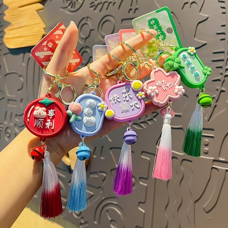 Chiński styl pomponem szczęście para Car Key dekoracji Cartoon szczęście dobre błogosławieństwo brelok gumowy urok wisiorek pilot prezenty