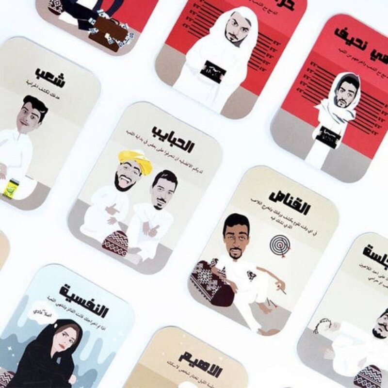 Session interaktive Brettspiele und lustige arabische Kartenspiele für Weihnachts geschenke, Familien feiern und Freunde!