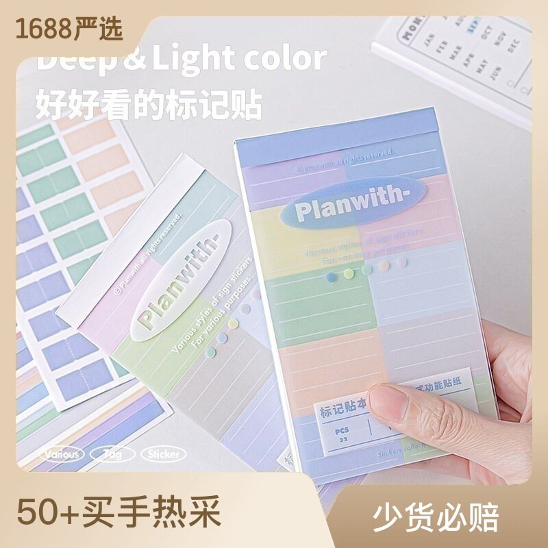 32sheets Kawaii Memo Pads Sticker DIY Journal Paper Planner Decorative Sticky Note Notepad School Office Supplies