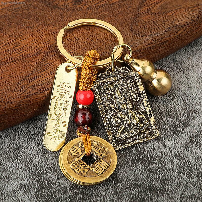 Chinese Style Zodiac Brass Gourd Five Emperors Money Keychain Metal Fengshui  Pendant Couple Car key Chain gift Bag Accessories