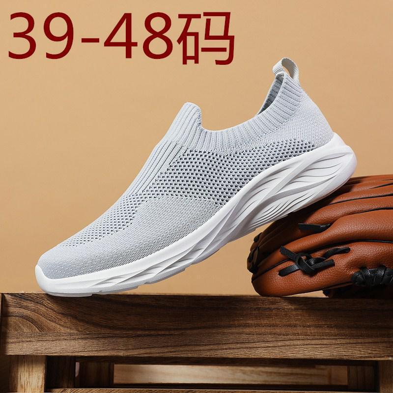 Men's Shoes Autumn Junior High School Student Sports Casual High-Top Board Shoes Men's Fashion Brand Korean Style Trendy Boys