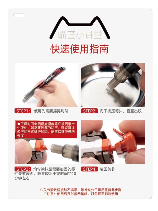 Hobby Mio Model Gereedschap Gezamenlijke Versterkingsmarkering Pen Machine Pantser Leger Gegoten Oliepen