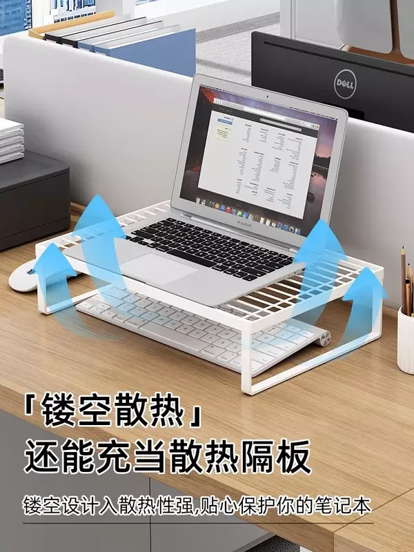 Office Laptop Stand com racks de base suspensa Mesas de computador Notebook PC Levante a mesa de resfriamento Suporte de monitor de desktop aumentado
