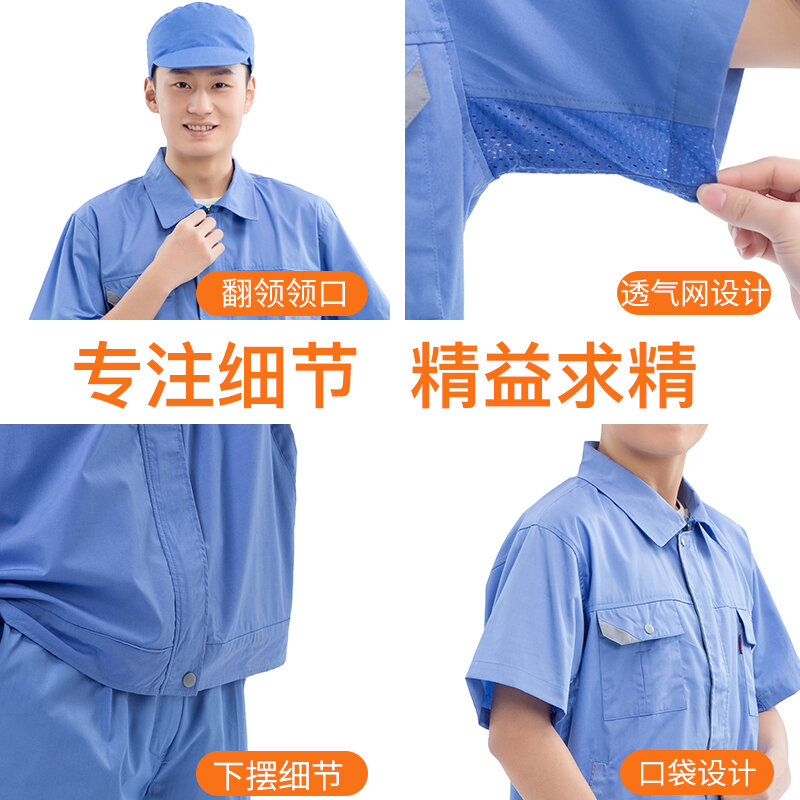Food factory work clothes short sleeve workshop processing plant men and women with the same sanitary dust-proof suit set toolin