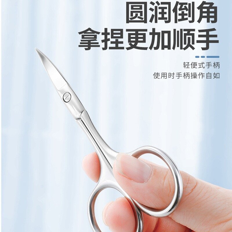 Stainless Steel Men's Nose Hair Trimmer Eyebrow Beard Scissors Round Head Elbow Small Scissors New Style