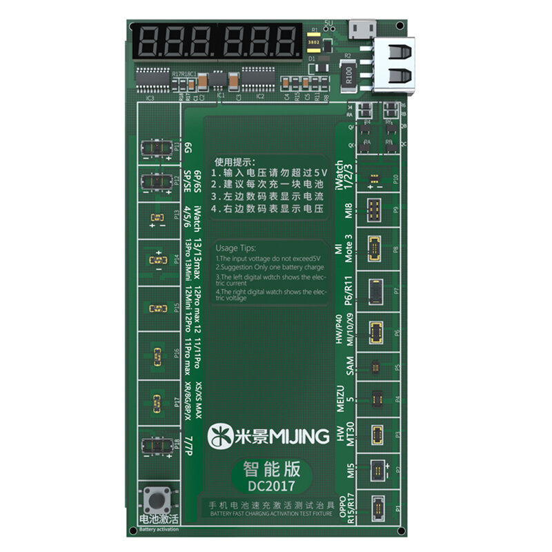 Carga rápida da bateria da placa da detecção da ativação da bateria de mijing para o iphone 6-13 pro placa máxima do telefone android