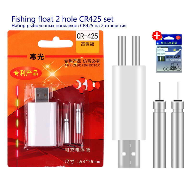 Boya de pesca eléctrica LED recargable CR425, juego de aparejos flotantes luminosos para dispositivos de carga, herramientas luminosas, 1 unidad