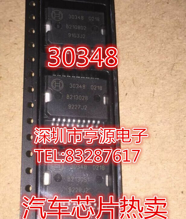 자동차 컴퓨터 보드 30348 HSOP20 의 유휴 칩, 자동차 칩 교체 즉시 교체 가능, 5 개 오리지널 신제품