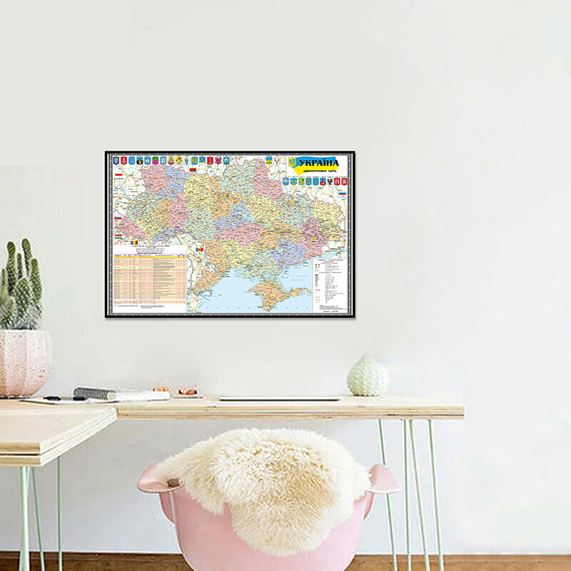 59*42cm The Administrative Map of Ukraine 2010 Version Wall Art Poster and Print Canvas Painting Home Decor School Supplies