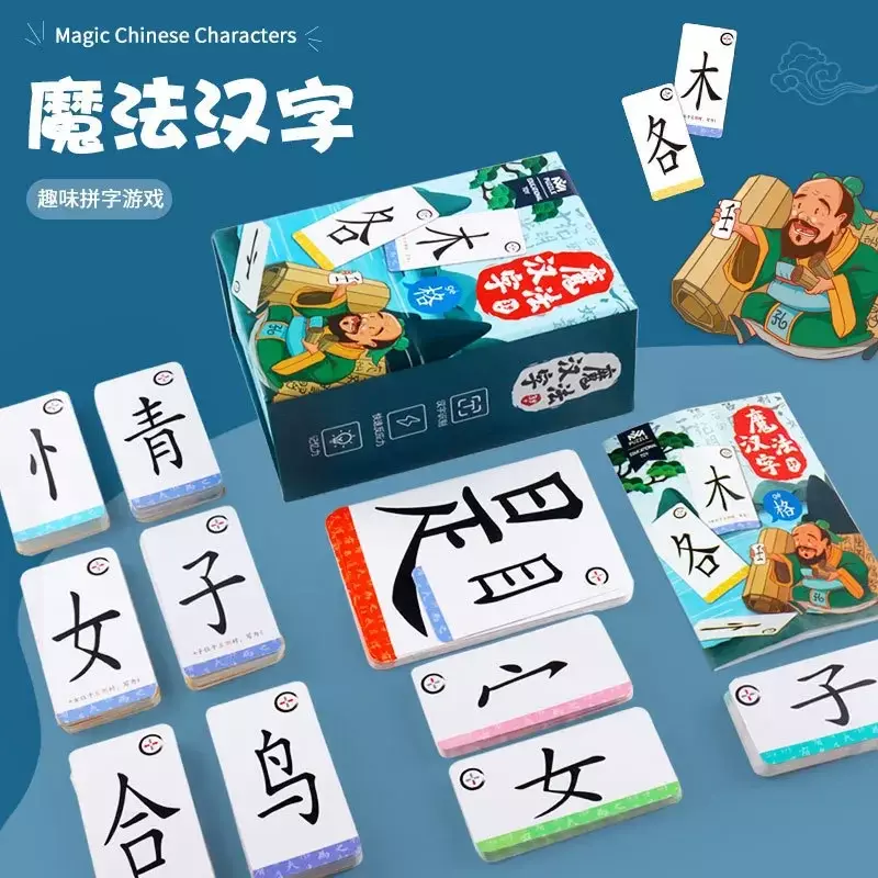 Children's Magic Kanji Combination Card Side Radical Cognition Fun Spelling Literacy Chinese Book Book for Kids 2 To 4 Year