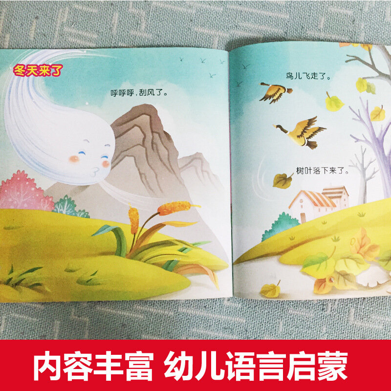 Bedtime Story Book for Children, Treinamento de Iluminação Linguística, Bebê Aprenda a Falar, 2 a 6 Anos de Idade, 10 Livros por Conjunto