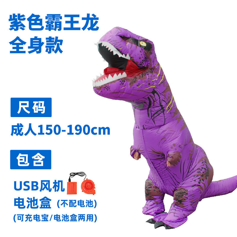 Disfraz inflable de Tiranosaurio para adultos y niños, ropa de fiesta divertida, impermeable, juego de rol de dinosaurio, regalo de cumpleaños