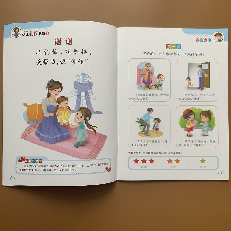Wczesne dzieciństwo etykieta edukacja pełny zestaw 8 komunikacji dla dzieci społeczna etykieta przedszkola wczesne nauczanie książek
