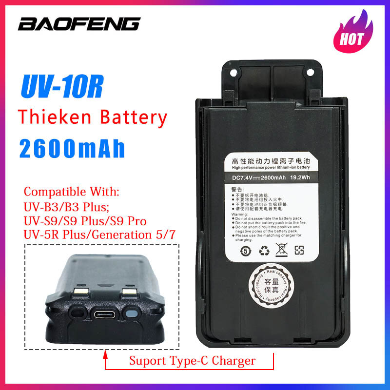 Портативная рация baofeng UV10R с аккумулятором типа C, перезаряжаемый аккумулятор большой емкости, радио-коммуникатор