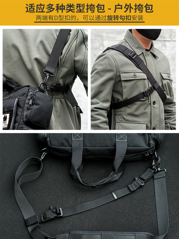 Tactical Quick Detachable Three-Point Auxiliary Crossbody Riding Expandable Single Shoulder Strap