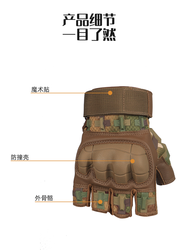 미끄럼 방지 및 내마모성 훈련 장갑, 반 손가락 전술 장갑, B38