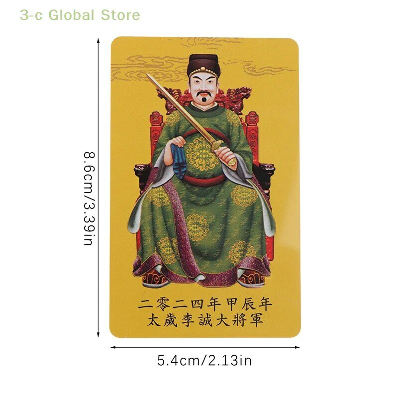 2024 Jia Chen Nian Li Cheng Grand General T Year Old Metal Card 2024 Feng Shui Tai Sui Card amuleto carta fortuna dell'anno Natal