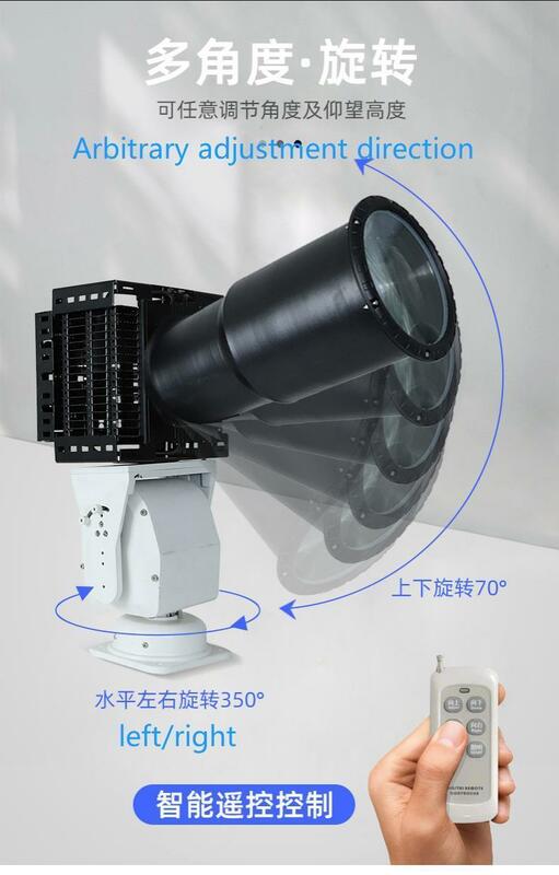 150w-600 motion remote control Led Searchlight security industry and mining airport wharf sea fiespotlightsld search reservoir