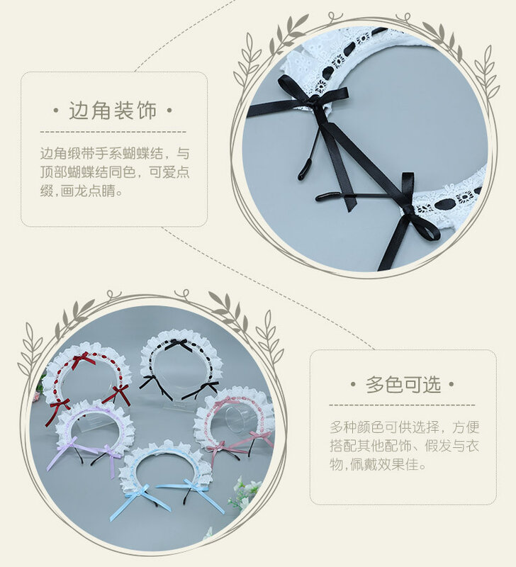 Accesorios de cosplay diadema de mucama japonesa bidimensional lazo de encaje Lolita tocado accesorios para el cabello diadema de mucama