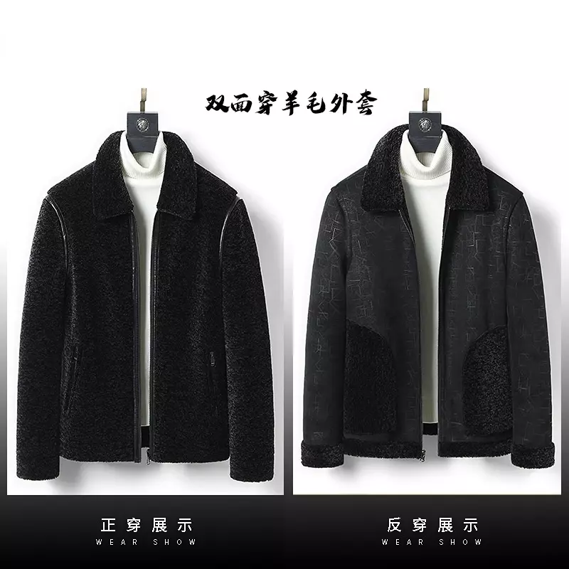 Новинка 2023, Мужская Меховая куртка, мужское меховое пальто из овечьей шерсти, шерстяное интегрированное Мужское пальто из 100% овечьей шерсти, мужские пальто, трендовые мужские пальто