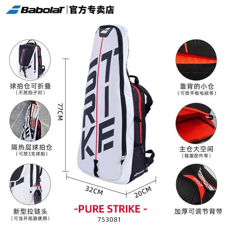 Babolat-Sac à dos original pour raquettes de tennis, compartiment pour chaussures séparées, sac de plage, Wimbledon PURE WIM, 3 raquettes