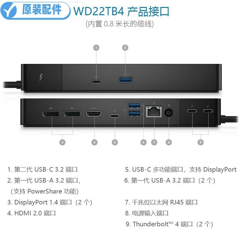 Ordinateur portable pour Dell, DA310, S6, DA305, WD19S, UD22, S6, WD22TB4