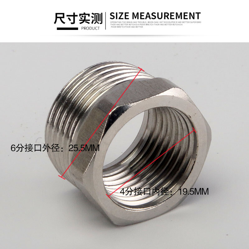 20MM internal thread to 25MM external thread straight bushing stainless steel reducing straight joint water pipe joint reducer