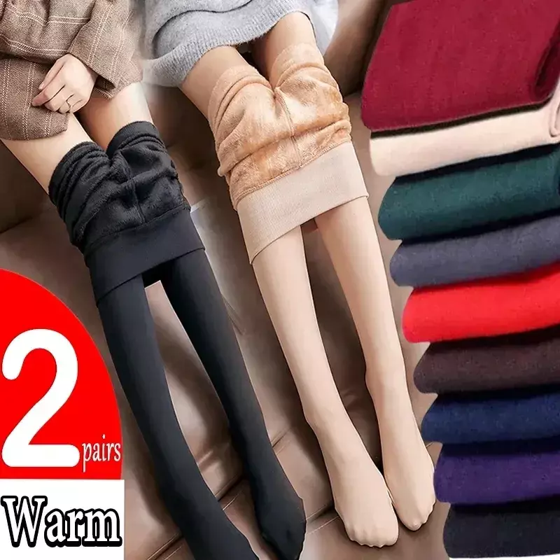 Meia-calça de veludo espessa para mulheres, calças justas de cintura alta, leggings elásticas quentes, monocromáticas, femininas, inverno, 1, 2 pares