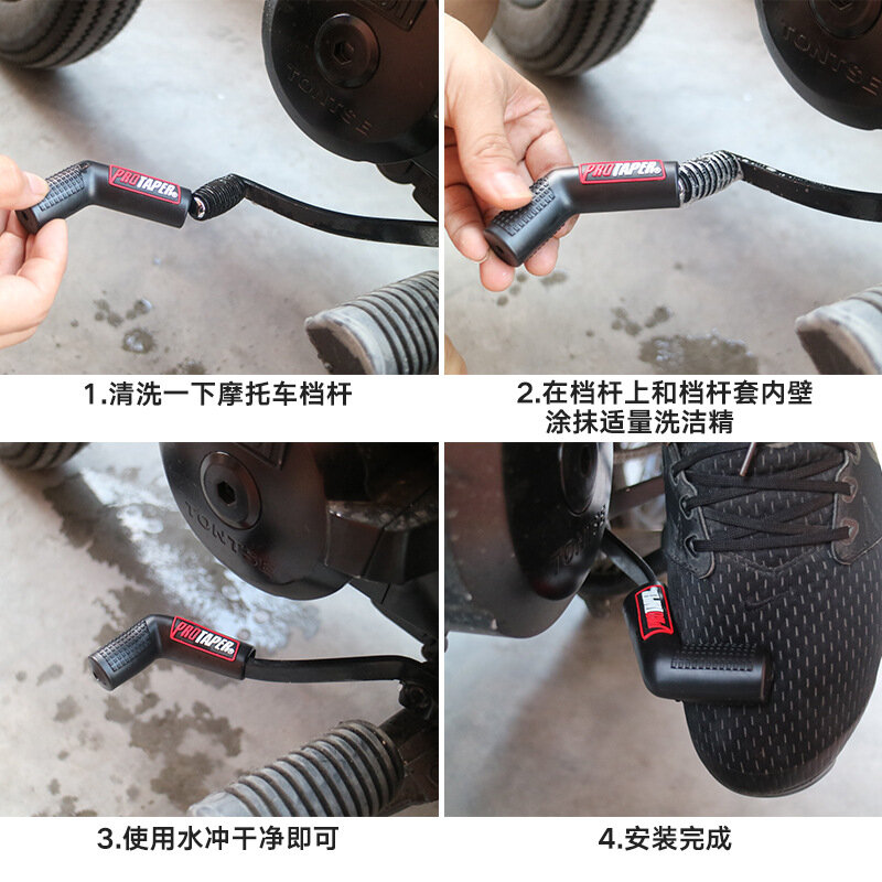 Motorcycle Modification Universal Gear Lever Sleeve Gear Shift Sleeve Gear Change Sleeve Gear Shift Protective Adhesive