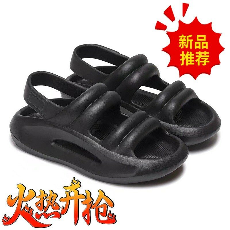 New Summer Eva Slippers Pair Of Men's Thick Soled Casual Trampling Shit Lifting Super Soft Beach  Sandals Dropping Environmental