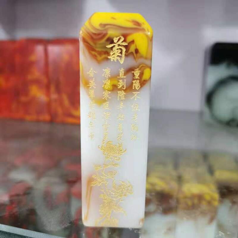 Natuurlijke Tian Gouden Jade Seal Materiaal Xinjiang Buitenste Ë Materiaal Gobi Jade Meilan Zhuju Seal