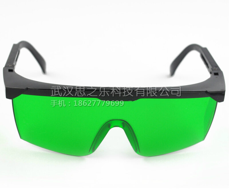 200-450 및 800-2000nm 405nm 445nm 블루 바이올렛 레이저 보호 안경 눈 보호