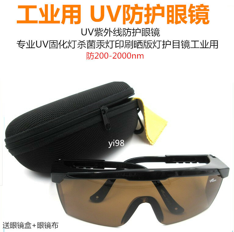 Gafas UV 395uv, lámpara de mercurio, impresión, 365