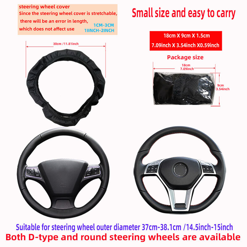 37/38cm Automobile Universal Steering Wheel Cover Non-slip Car Steering Wheel Cover Non-slip Embossed PU Leather Cars Accessory