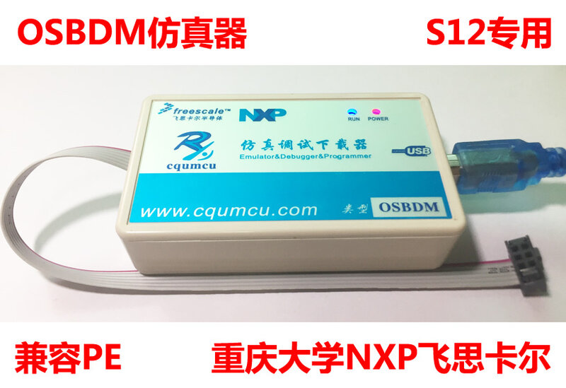Tbdml/osbdm emulador freescale 9s12 micro controlador de depuração bdm download freescale