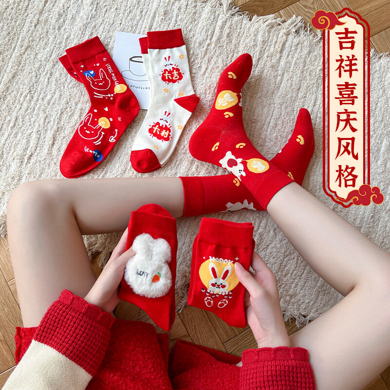 4 pares de calcetines de Año Nuevo en caja de regalo, calcetines de la suerte, medias de otoño e invierno para mujer, medias de tubo medio, calcetines rojos grandes de año de conejo