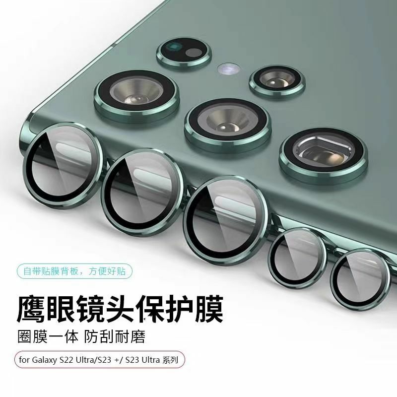 Funda protectora de Metal para Samsung S24 Ultra, anillo de lente de vidrio templado, película de lente para Galaxy S24 Plus Ultra S24Ultra