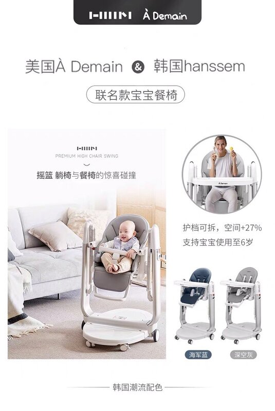 Лидер продаж 2023, роскошный портативный складной стул для кормления детей с колесами