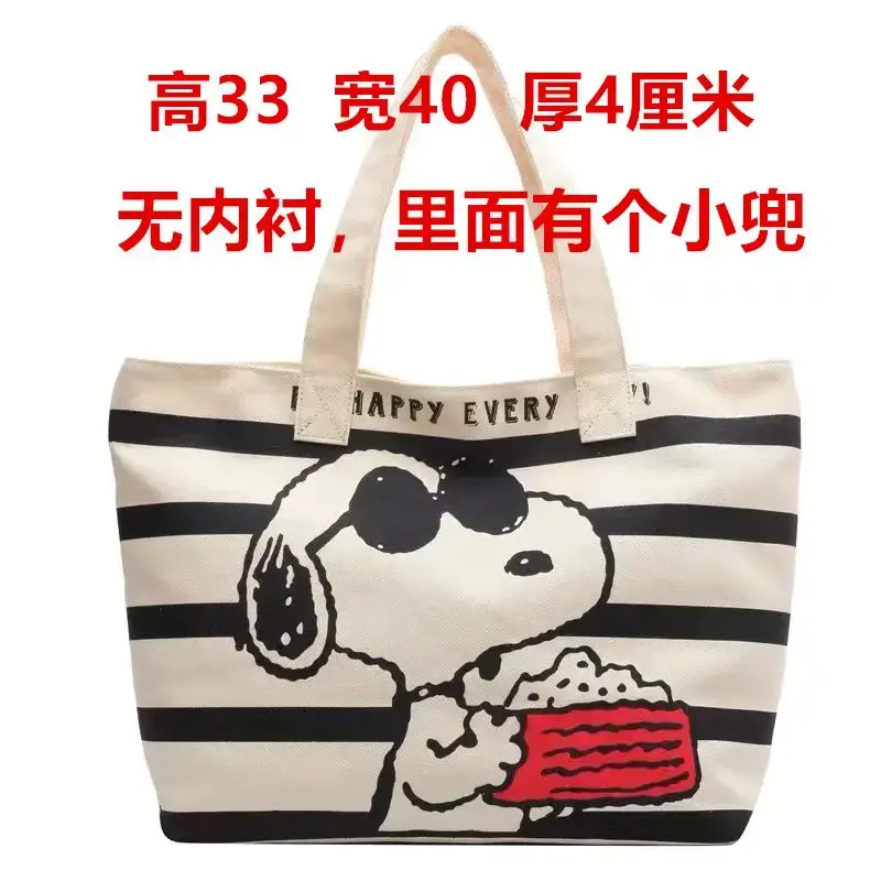 Snoopy Cute Cartoon torba płócienna o dużej pojemności dla studentek do trzymania książek i dojeżdżania do pracy w torbie matki