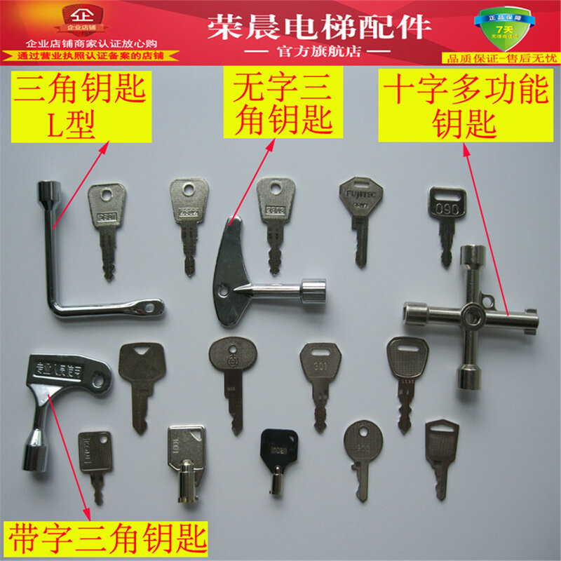 10ชิ้นสำหรับ Hitachi ลิฟท์กุญแจล็อคกล่องควบคุมกุญแจล็อคสถานีที่จอดรถ2801 2802 2803 301 900 LG1001 102