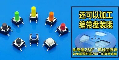 100 pz/lotto 6*6*5MM touch switch patch micro pulsante a 4 pin 6x6x5mm pin in rame a quattro pin