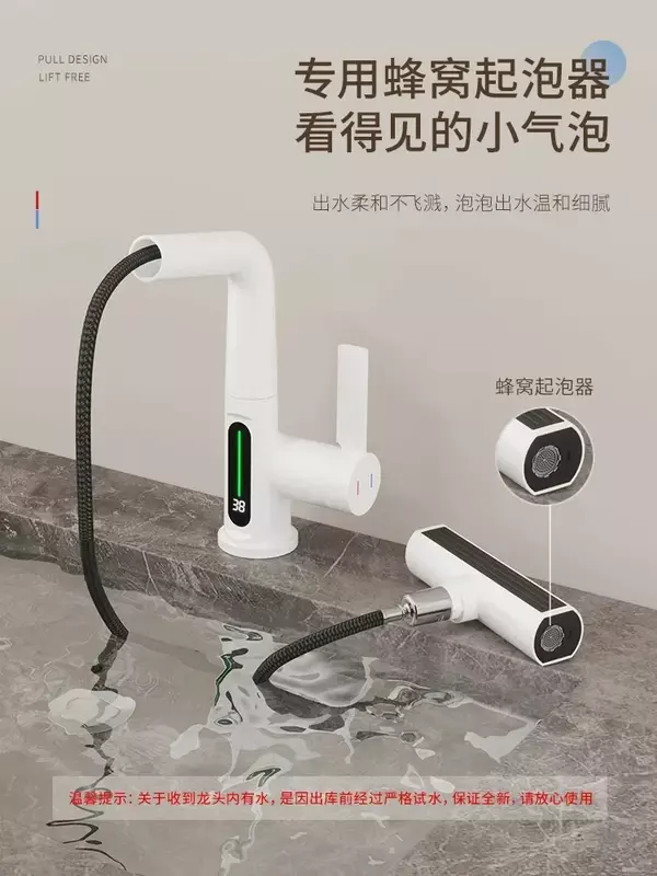 Digital Rainfall Waterfall Hot & Cold Water Faucet Household Undercounter Hand Wash Basin Bathroom Cabinet Faucet Rotary Pull