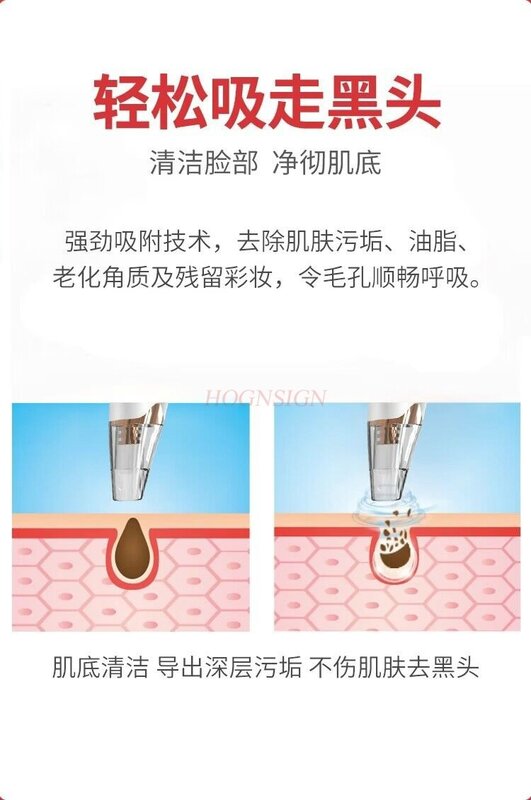 Detergente viso elettrico per la rimozione dell'acne e il restringimento dei pori