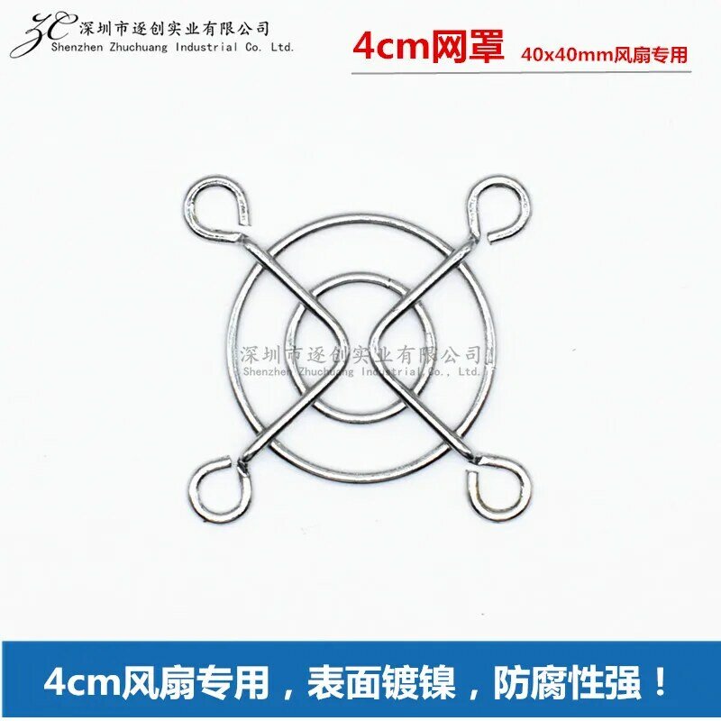 304 aço inoxidável Cooling Fan Mesh Cover, 4010 Iron Protection, 4cm, 40x40mm
