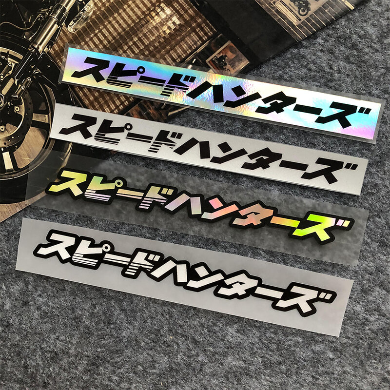 Speed Hunter Modified JDM Personalized Car Stickers Window Glass Head and Tail Car Stickers Creative Text Decorative Stickers