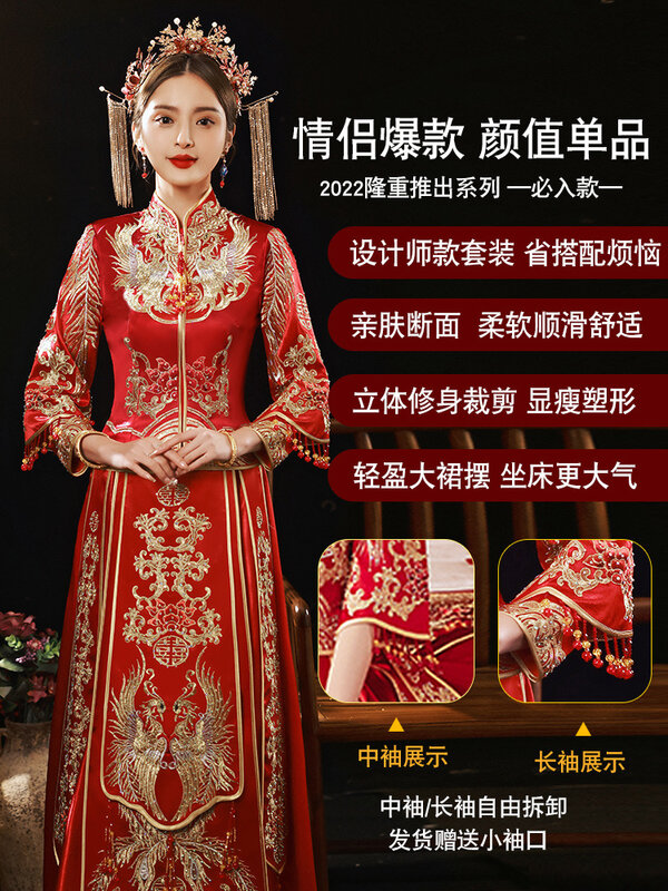 Casal Phoenix Dragon Bordado Vestido De Noiva Elegante Colar Mandarim Cheongsam Estilo Chinês Requintado Casamento Set