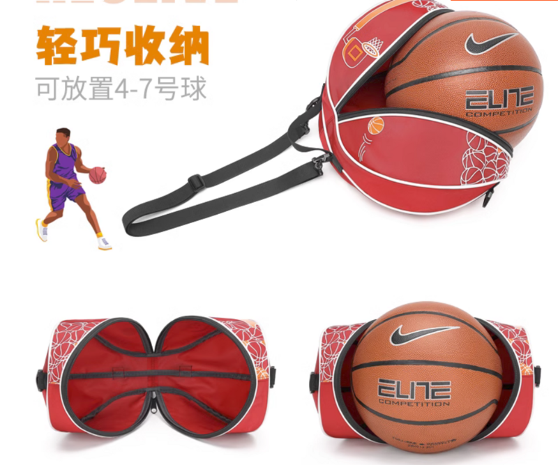 Student Sports Creative Basketball Storage Bag