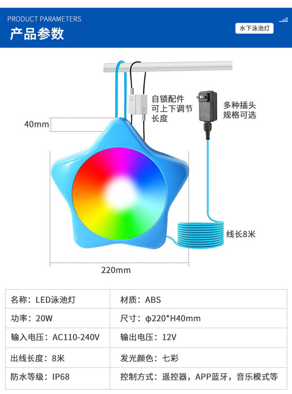 Magneet Opgehangen Zwembadlamp Zeven Kleuren Bluetooth App Onderwater Licht 20W Waterdicht Sfeer Zwembadlicht